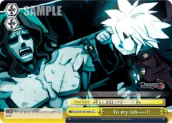 To my lab---!! #DG/S03-E042 · Weiss Schwarz