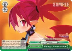Siblings' Conversation #DG/S03-E086 · Weiss Schwarz