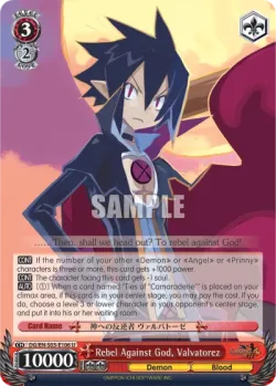 Rebel Against God, Valvatorez #DG/S03-E106 · Weiss Schwarz