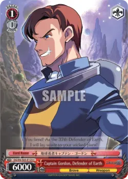 Captain Gordon, Defender of Earth 「DG/S03-E123」「EN」