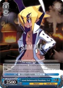 63nd Netherworld President,Axel 「DG/S03-E137」「EN」