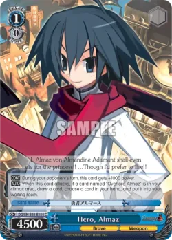 Hero, Almaz 「DG/S03-E154」「EN」
