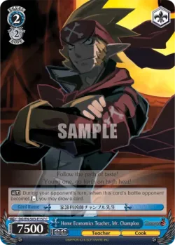 Home Economics Teacher, Mr. Champloo 「DG/S03-E157」「EN」