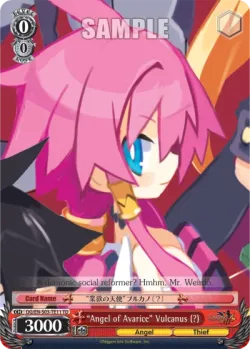 “Angel of Avarice” Vulcanus (?) 「DG/S03-TE11」「EN」