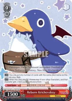 Reborn Krichevskoy 「DG/S03-TE12」「EN」