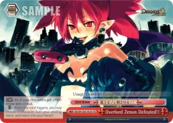 Overlord Zenon Defeated!! 「DG/S03-TE20」「EN」