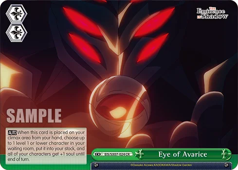 Eye of Avarice 「EIS/SX07-024」「EN」