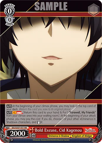 Bold Excuse, Cid Kagenou 「EIS/SX07-051」「EN」