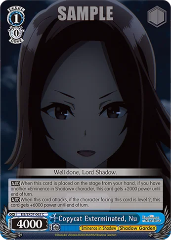 Copycat Exterminated, Nu 「EIS/SX07-063」「EN」