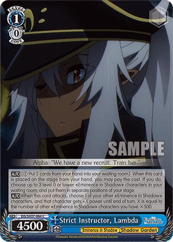 Strict Instructor, Lambda 「EIS/SX07-064」「EN」