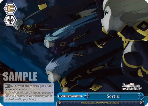 Sortie! 「EIS/SX07-099」「EN」