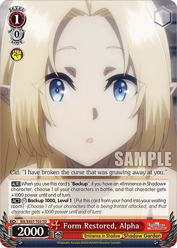 Form Restored, Alpha 「EIS/SX07-T03」「EN」