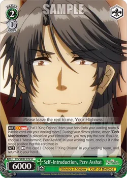Self-Introduction, Perv Asshat #EIS/SX07-012 · Weiss Schwarz