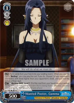 Wanted Poster, Gamma 「EIS/SX07-070」「EN」