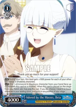 Adored by the Masses, Beta 「EIS/SX07-072」「EN」