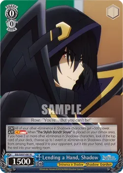 Lending a Hand, Shadow 「EIS/SX07-081」「EN」
