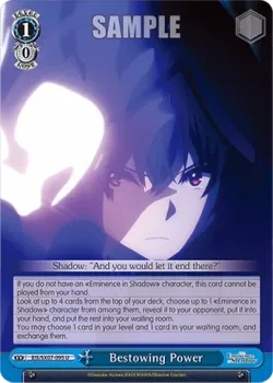 Bestowing Power 「EIS/SX07-095」「EN」