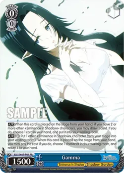 Gamma 「EIS/SX07-P04」「EN」