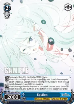 Epsilon 「EIS/SX07-P06」「EN」