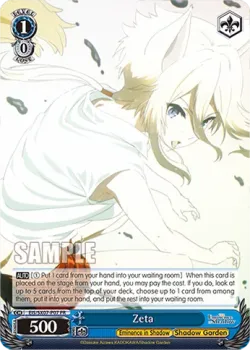 Zeta 「EIS/SX07-P07」「EN」
