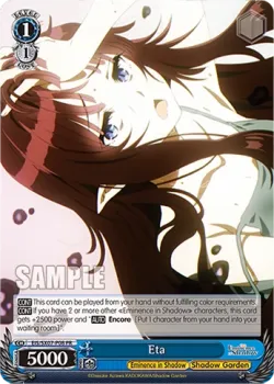 Eta 「EIS/SX07-P08」「EN」