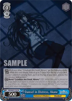 Damsel in Distress, Akane 「EIS/SX07-T10」「EN」