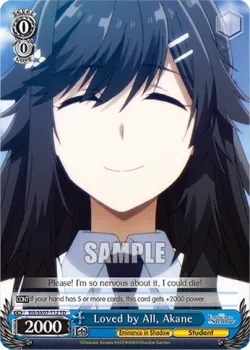 Loved by All, Akane 「EIS/SX07-T12」「EN」
