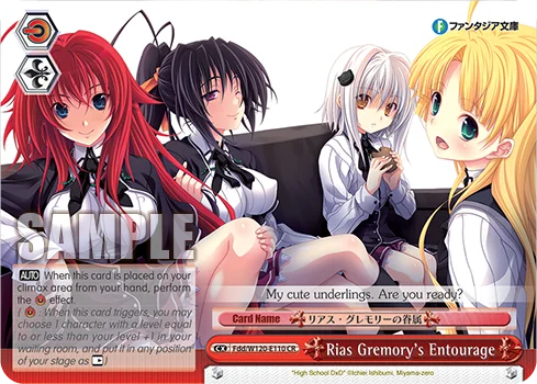 Rias Gremory's Entourage 「Fdd/W120-E110」「EN」