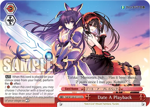 Date A Playback 「Fdl/W120-E112」「EN」