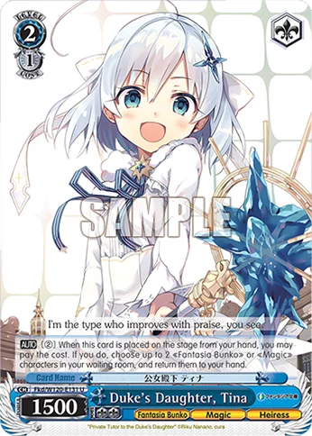 Duke's Daughter, Tina 「Fkd/W120-E131」「EN」