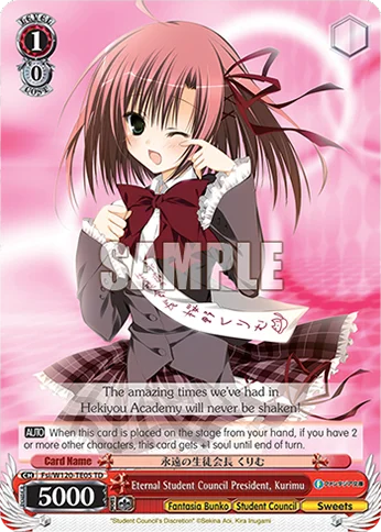Eternal Student Council President, Kurimu 「Fsi/W120-TE05」「EN」
