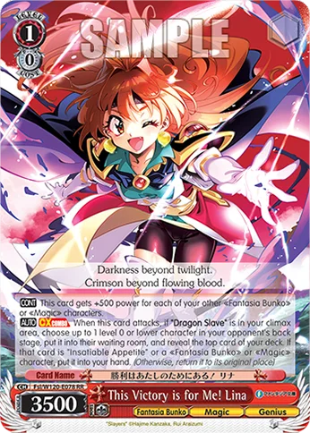 This Victory is for Me! Lina 「Fsl/W120-E078」「EN」