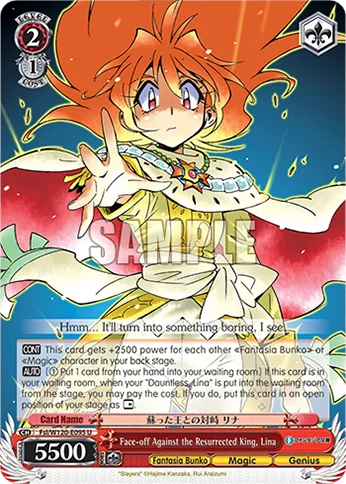 Face-off Against the Resurrected King, Lina 「Fsl/W120-E095」「EN」