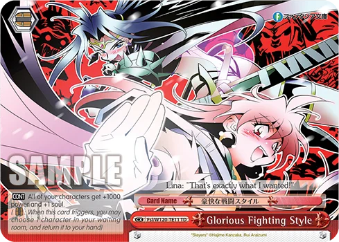 Glorious Fighting Style 「Fsl/W120-TE11」「EN」