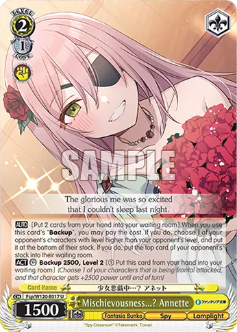 Mischievousness...? Annette 「Fsp/W120-E017」「EN」