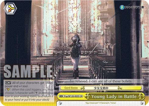 Young Lady in Battle 「Fsp/W120-E035」「EN」