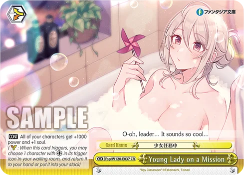 Young Lady on a Mission 「Fsp/W120-E037」「EN」