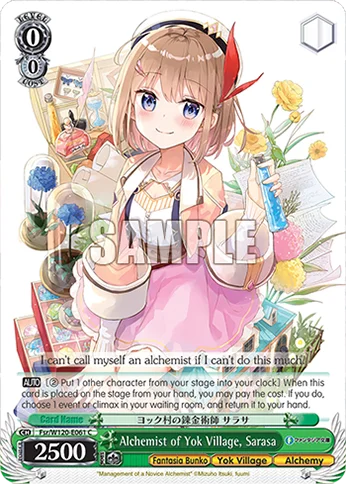 Alchemist of Yok Village, Sarasa 「Fsr/W120-E061」「EN」