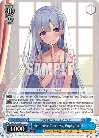 Seductive Cuteness, Euphyllia 「Ftt/W120-E127」「EN」