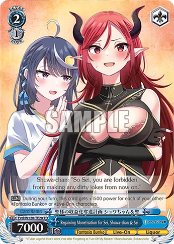 Regaining Monetisation for Sei, Shuwa-chan & Sei 「Fvd/W120-TE20」「EN」