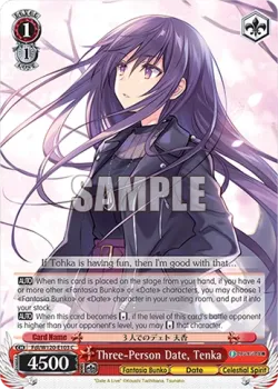 Three-Person Date, Tenka 「Fdl/W120-E103」「EN」