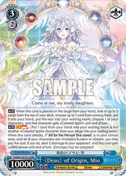 〈Deus〉 of Origin, Mio 「Fdl/W120-E116」「EN」
