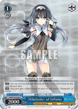 〈Nibelcole〉 of Infinity 「Fdl/W120-E140」「EN」