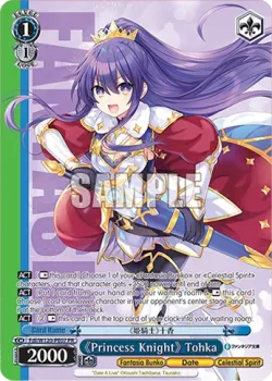 《Princess Knight》 Tohka #Fdl/W120-PE07 · Weiss Schwarz