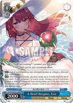 A Brief Respite, Eve 「Fra/W120-E113」「EN」