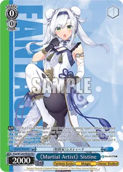 《Martial Artist》 Sistine #Fra/W120-PE06 · Weiss Schwarz