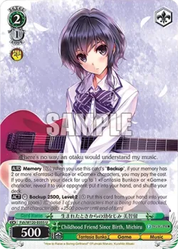 Childhood Friend Since Birth, Michiru #Fsh/W120-E055 · Weiss Schwarz