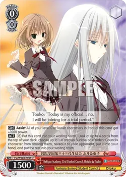 Hekiyou Academy 33rd Student Council, Hokuto & Touko #Fsi/W120-E090 · Weiss Schwarz