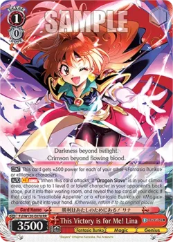 This Victory is for Me! Lina 「Fsl/W120-E078」「EN」