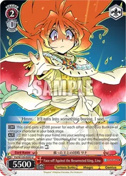 Face-off Against the Resurrected King, Lina 「Fsl/W120-E095」「EN」